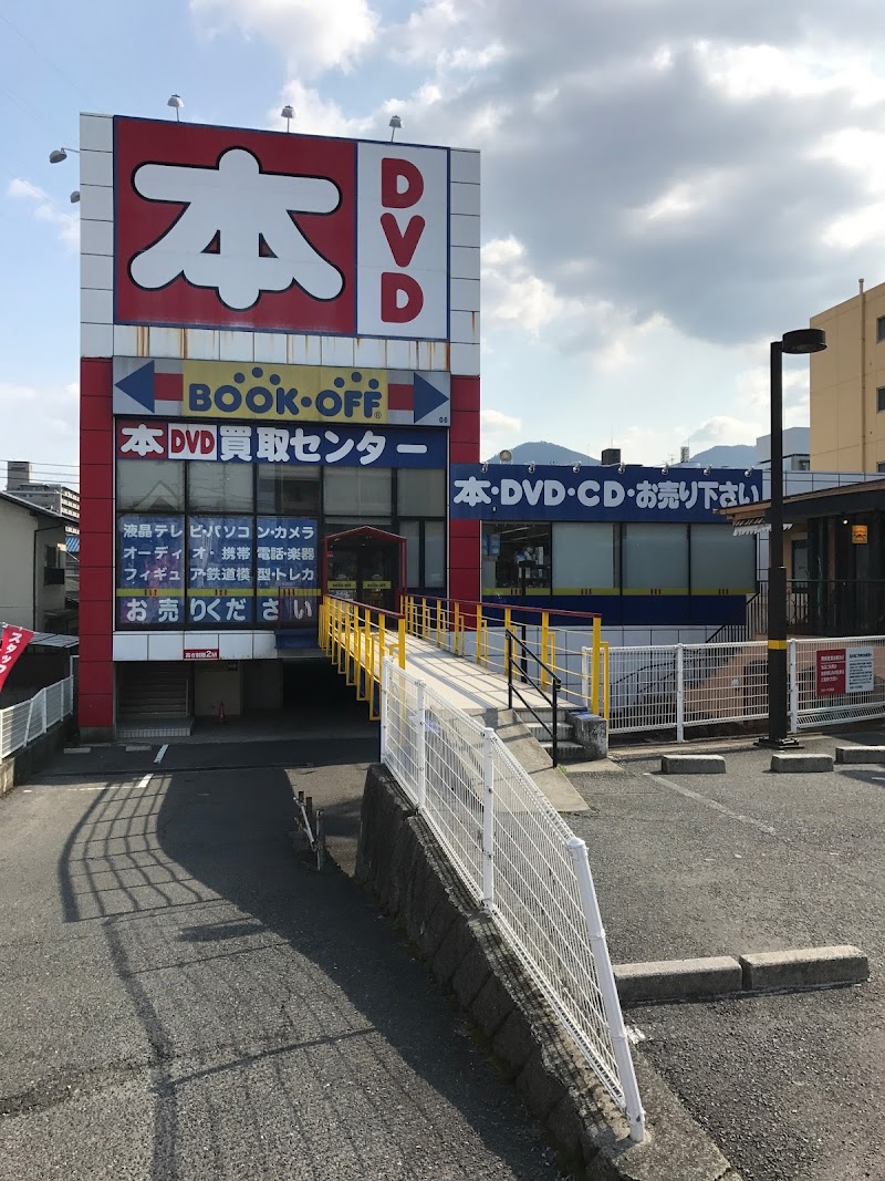BOOKOFF 広島海田店