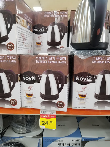 Korean Grocery Store «Hannam Chain Market World», reviews and photos, 21080 Golden Springs Dr, Diamond Bar, CA 91789, USA