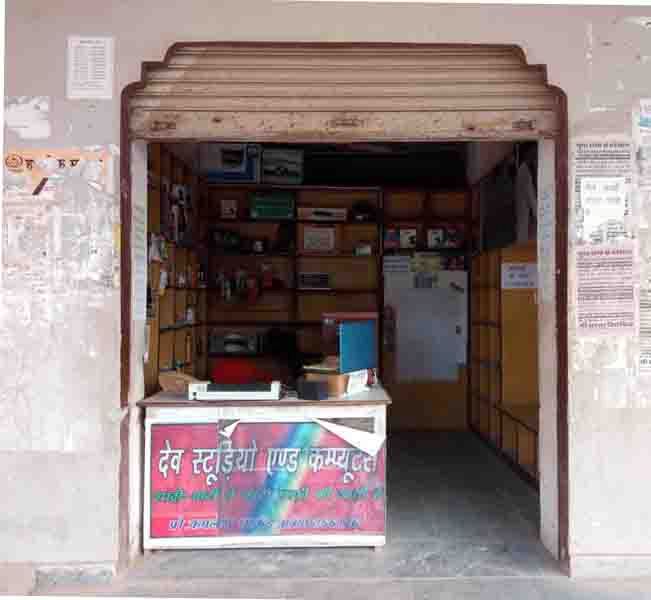 shree dev studio & computers dhardi