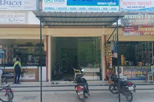 Cycle Studio - Best Cycle Shop in Pachora image