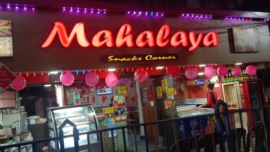 Mahalaya Restaurant