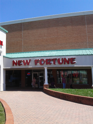 Shopping Mall «Walnut Hill Shopping Center», reviews and photos, 16529 S Frederick Ave, Gaithersburg, MD 20877, USA