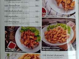 ร้านอาหารหมูป่า