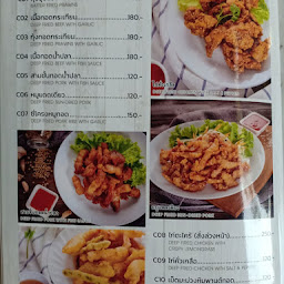 ร้านอาหารหมูป่า