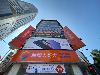 Taiwan Mobile