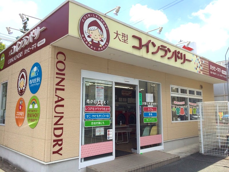 ハッピーママ 豊橋橋良店