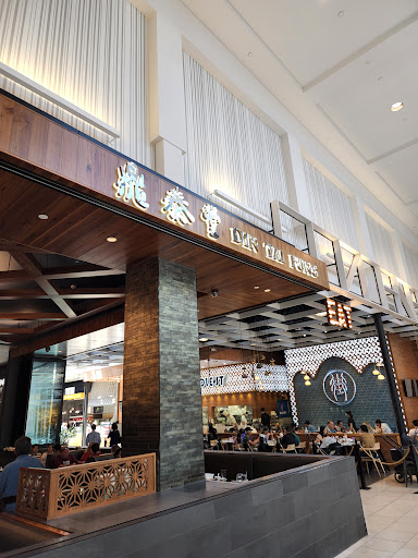 Shopping Mall «Westfield Santa Anita», reviews and photos, 400 S Baldwin Ave, Arcadia, CA 91007, USA