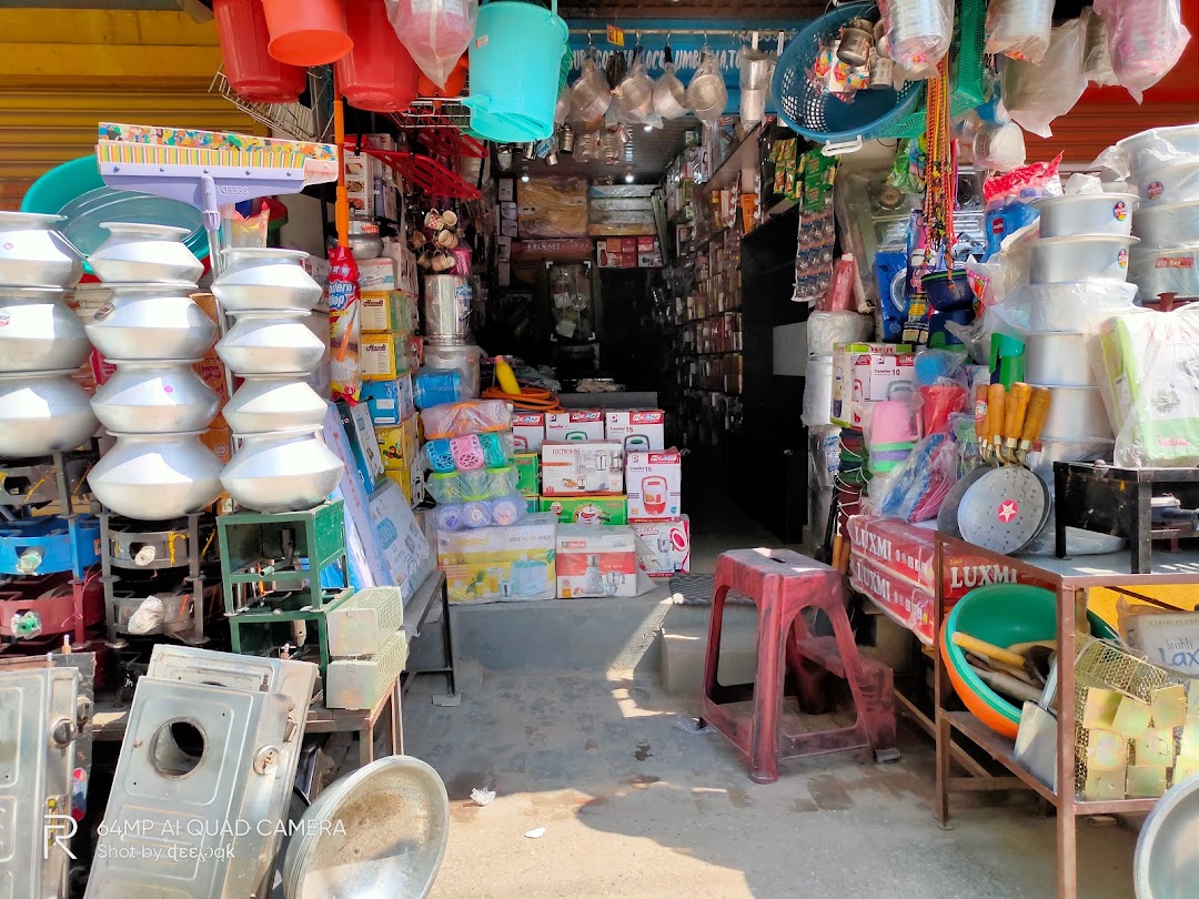 Khurana Traders