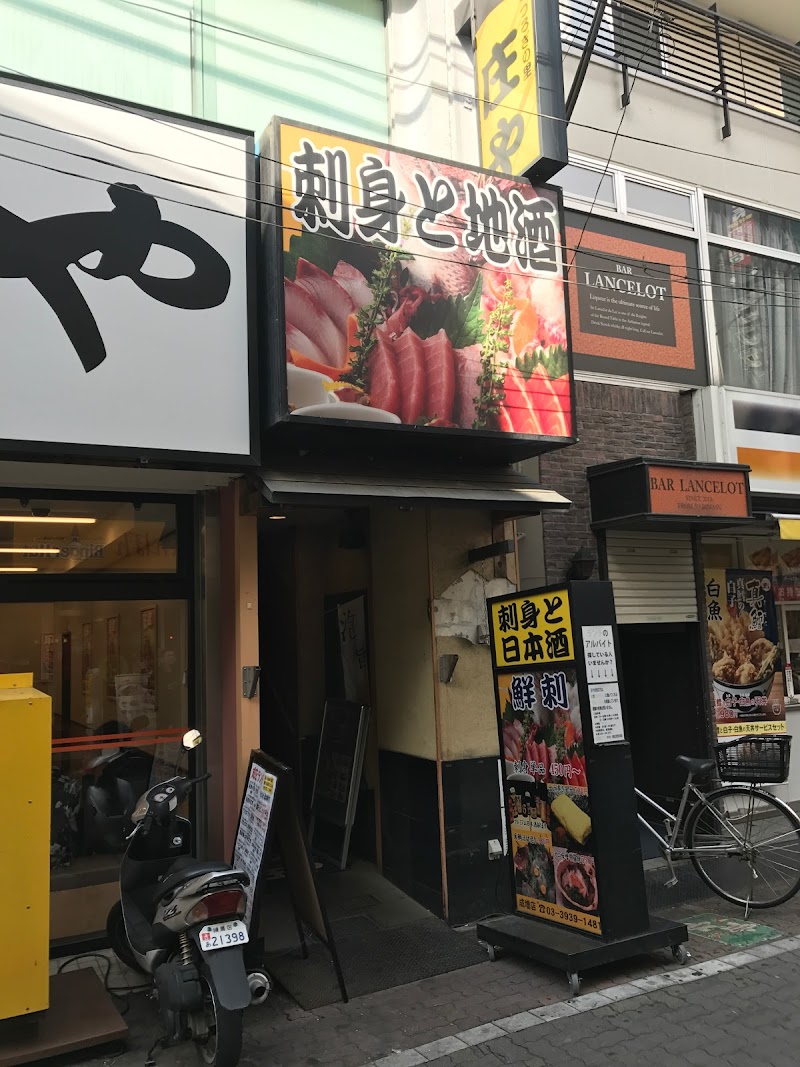 庄や 成増店 東京都板橋区成増 居酒屋 グルコミ