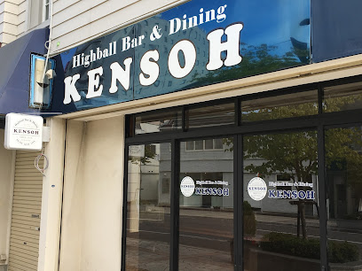 Highball Bar & Dining KENSOH