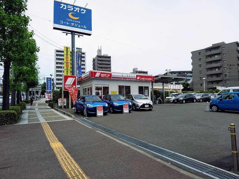ニッポンレンタカー 泉中央駅前 営業所