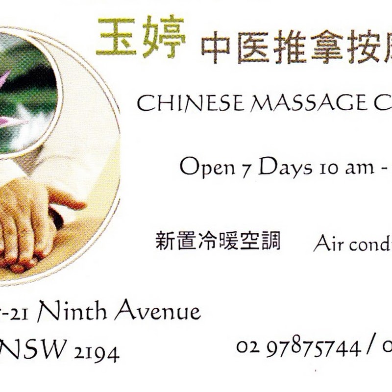 Campsie Massage Yu Ting