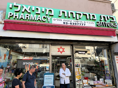 בית מרקחת מיניאלי