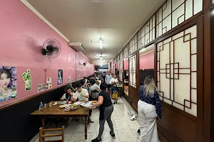 Umiguan Restaurante image