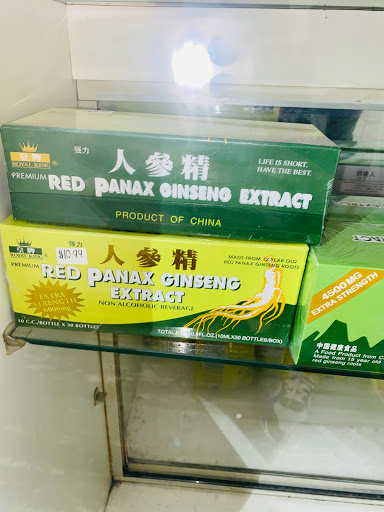 Health Food Store «New Life Health Foods», reviews and photos, 3141 W Roosevelt Rd, Chicago, IL 60612, USA