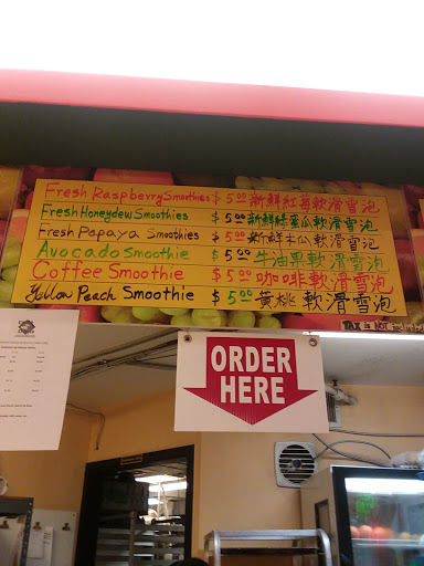 Bakery «A Piece of Cake», reviews and photos, 514 S King St, Seattle, WA 98104, USA