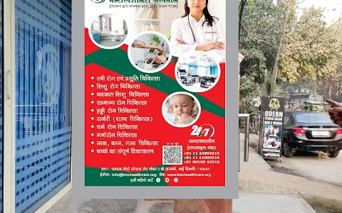 KMC HEALTHCARE Multispecialty Hospital image