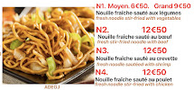 Photos du propriétaire du Restaurant vietnamien Pho 29 à Paris - n°10