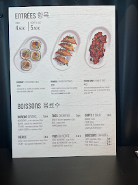Carte du JIN-JOO - Bellecour | Korean Food à Lyon