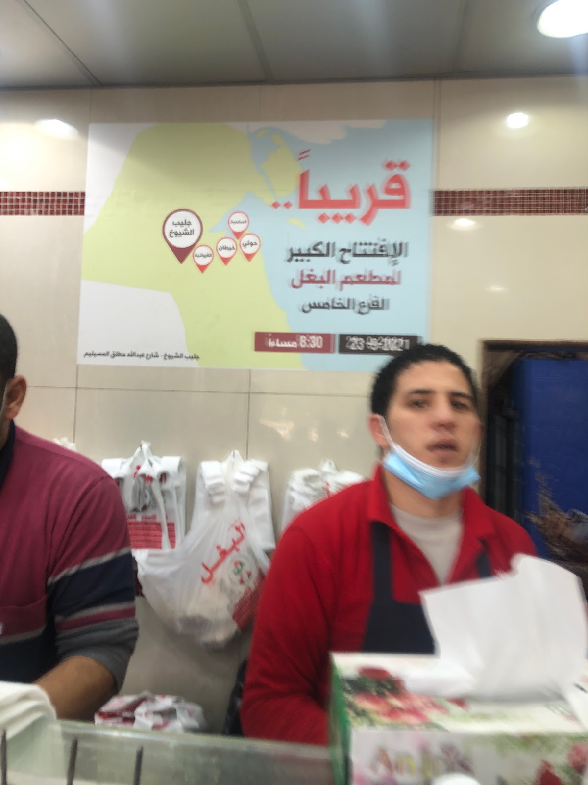 Jotun Multicolor Centre - Al Itifak United Co