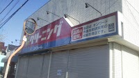 クリーニングフローレ 本店