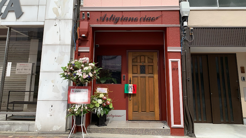 アルティジャーノ チャオ 名古屋本店