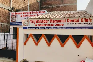 Tej Bahadur memorial dental clinic and maxillofacial center image