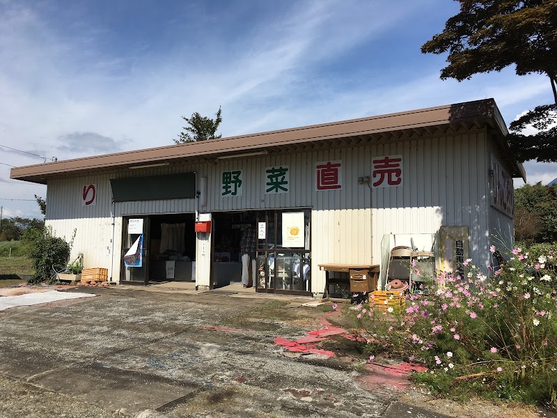 木村農園 りんご野菜直売所