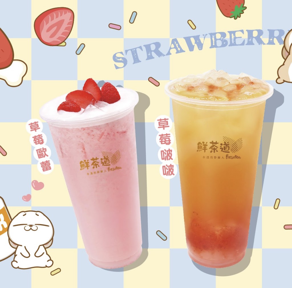 鮮茶道-埔心站前店 的照片