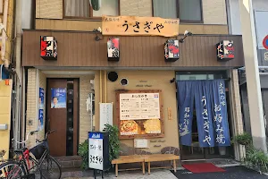 Okonomiyaki Usagiya image