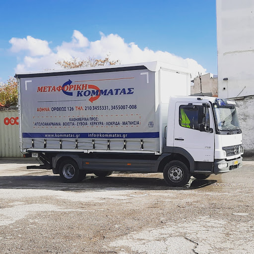 ειδικοί στις μεταφορές με φορτηγά ξηρού φορτηγού Αθήνα