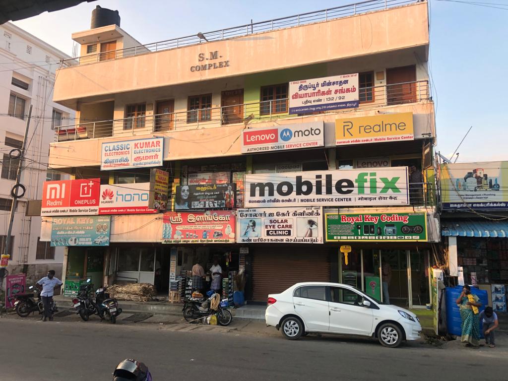 ரியல்மீ சேவை மையம் ( திருப்பூர் ) Realme Service Care