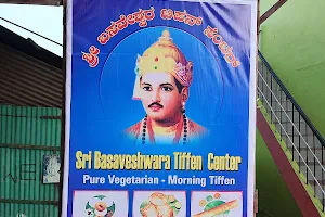 Sree Basaveshwara Tiffin Centre image