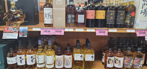 State Liquor Store «NH Liquor & Wine Outlet», reviews and photos, 10 Benning St, West Lebanon, NH 03784, USA
