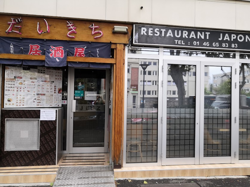 Restaurant Japonais à Bourg-la-Reine