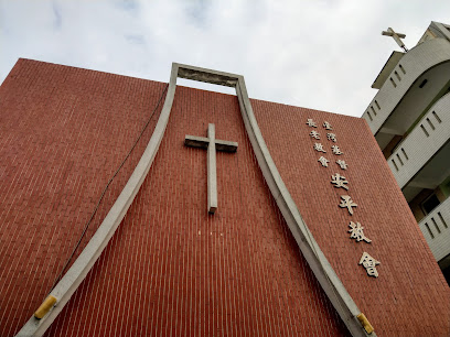 台湾基督长老教会安平教会