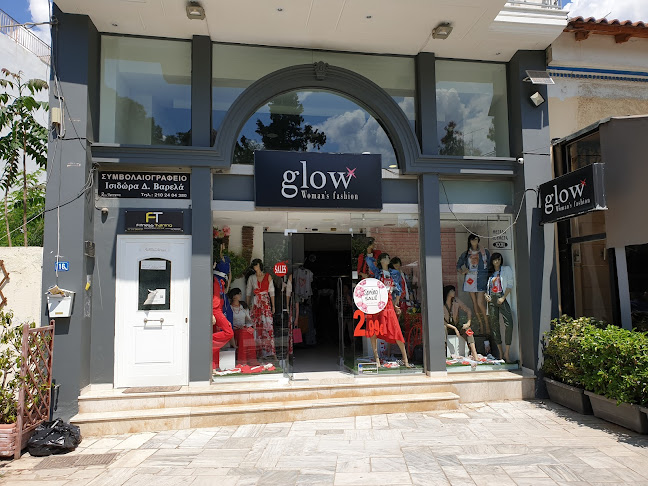 GLOW FASHION - glowfashion.gr