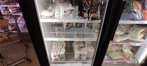 Japanese Grocery Store «Ebisuya Japanese Market», reviews and photos, 65 Riverside Ave, Medford, MA 02155, USA