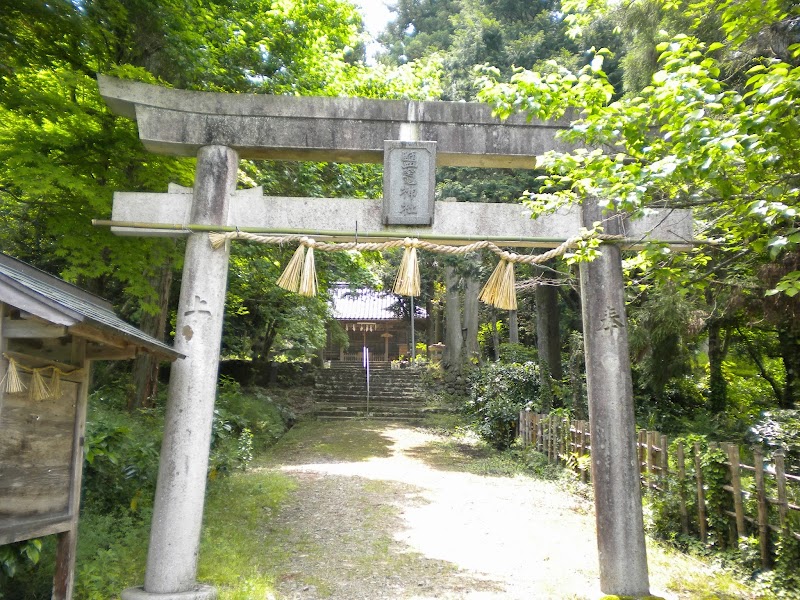 塩釜神社社務所