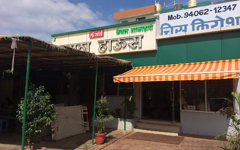 Shree Sai Paratha House Bilaspur image