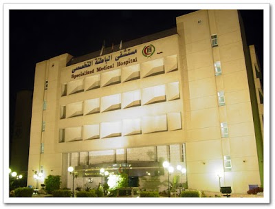Photos of Intrinsic Specialized Hospital