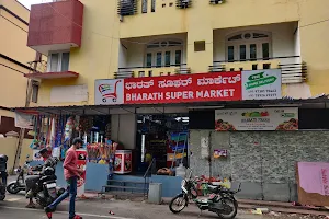 Bharath Super Market image