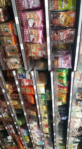 Supermarket «99 Ranch Market», reviews and photos, 2532 Old Denton Rd, Carrollton, TX 75006, USA