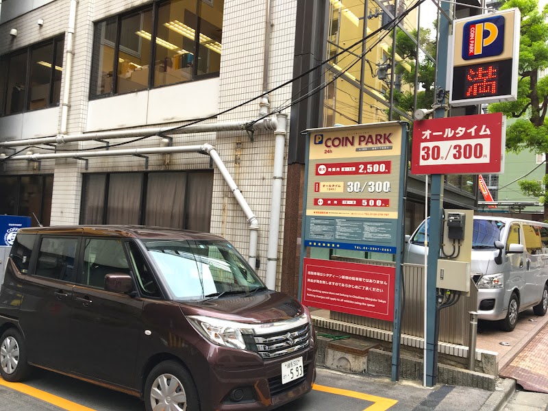 COIN PARK 新宿１丁目第４