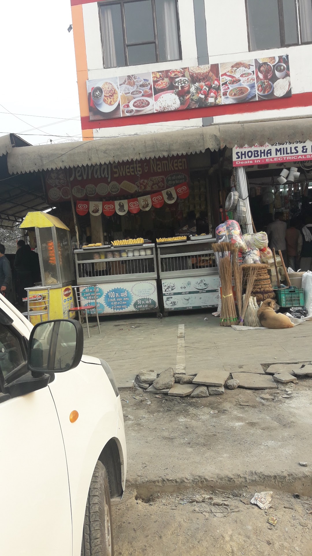 Devraj Sweets