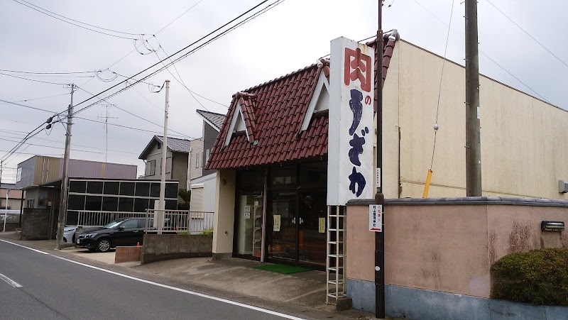 鵜沢肉店