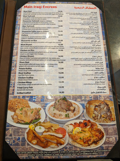 Ishtar Restaurant