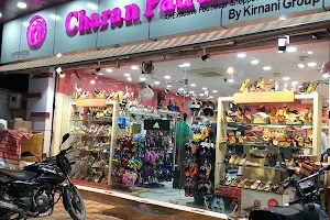 Charan Paduka - Footwear Showroom Ajmer image