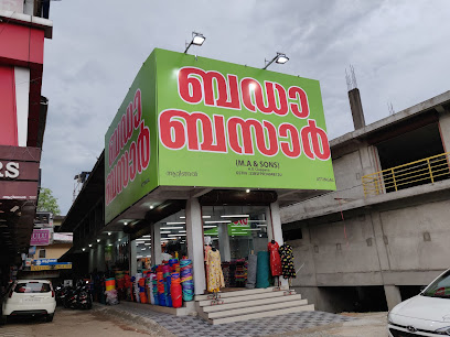 Bada bazar attingal - Shopping mall in Attingal , India