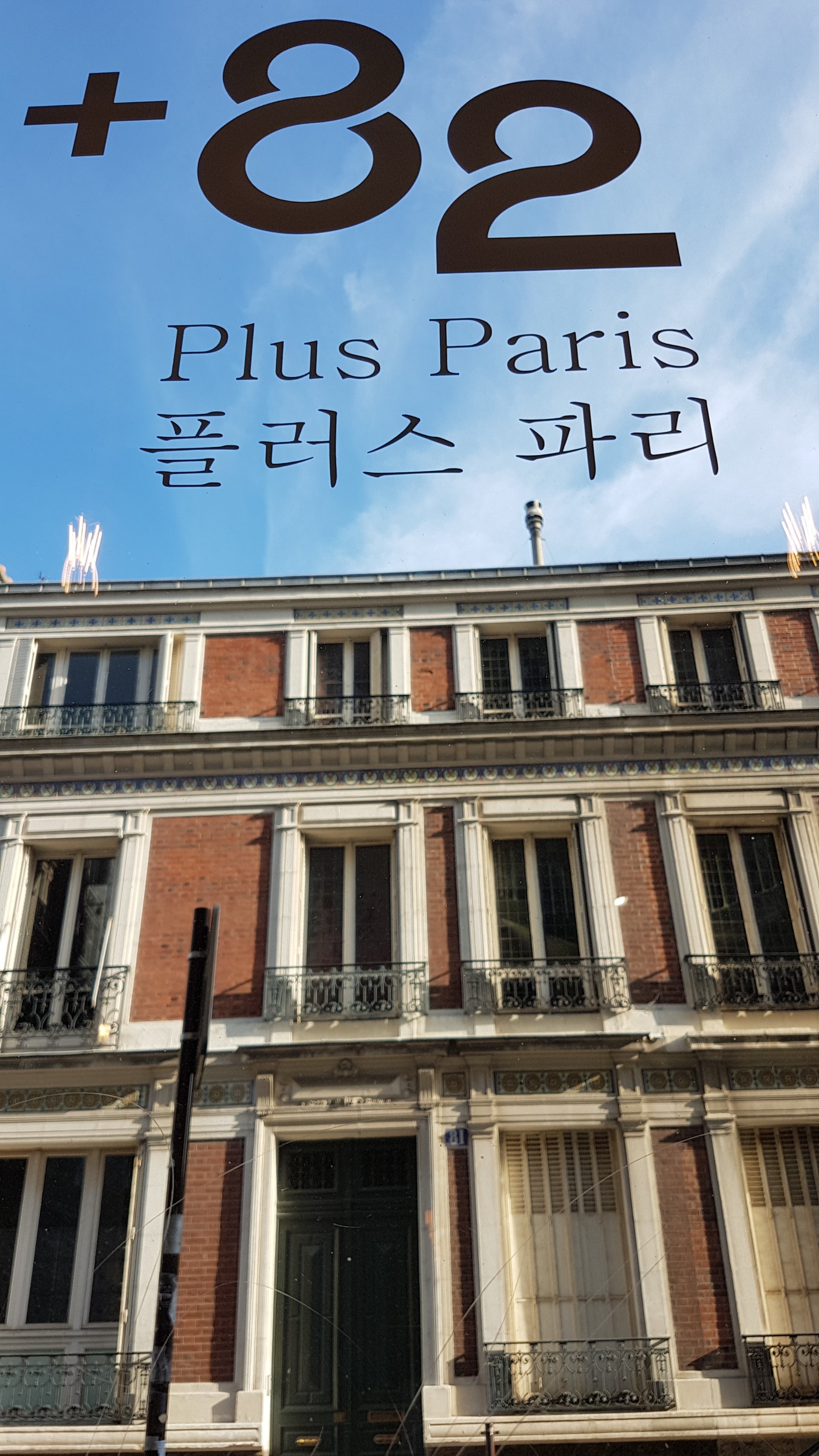 Photo n° 2 de l'avis de CS.. fait le 20/10/2018 à 15:38